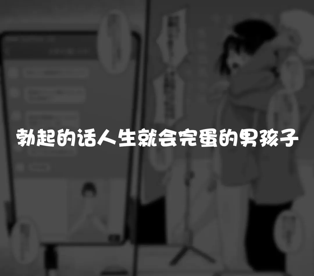 [Shinagawa Mikuzu] Hidoi Me ni Au Otokonoko-tachi Vol. 4 Fhentai - Page 52