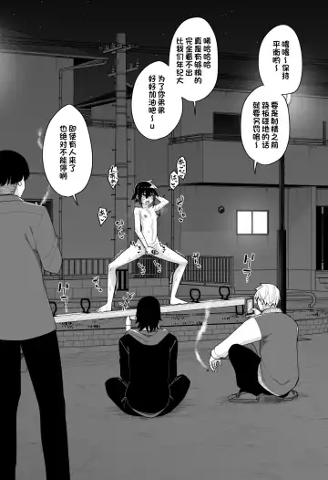 [Shinagawa Mikuzu] Hidoi Me ni Au Otokonoko-tachi Vol. 4 Fhentai - Page 35