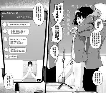 [Shinagawa Mikuzu] Hidoi Me ni Au Otokonoko-tachi Vol. 4 Fhentai - Page 53