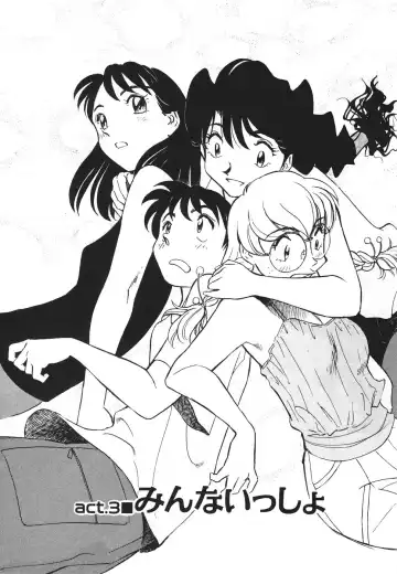 [Futamaro] Boku No Adult Venus Fhentai - Page 51