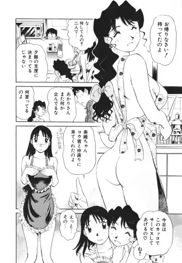 [Futamaro] Boku No Adult Venus Fhentai - Page 99