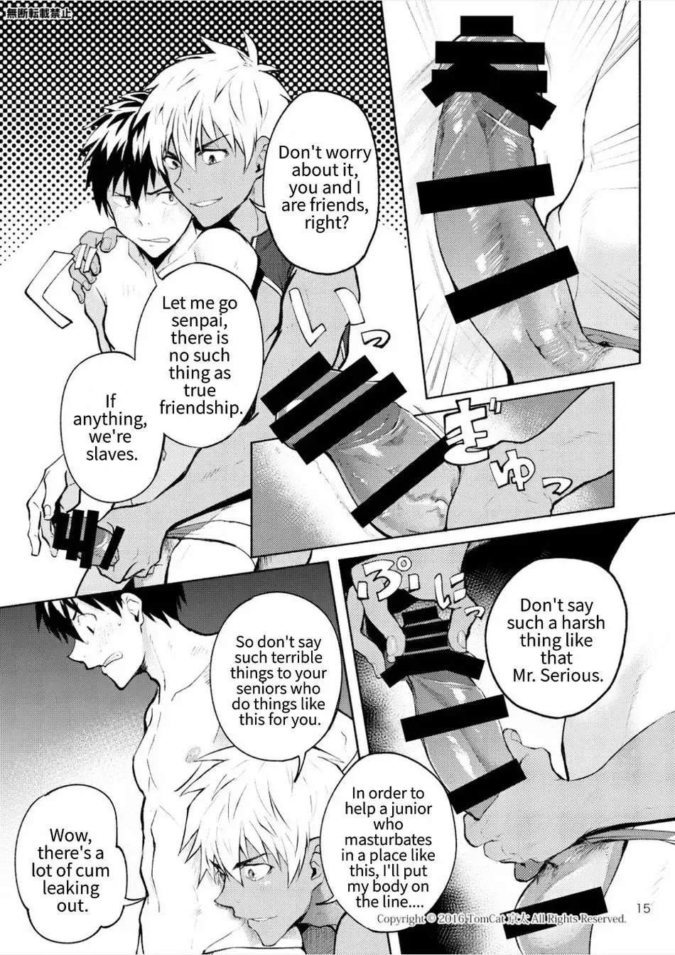 [Keita] Kyo LOVE Fhentai - Page 15