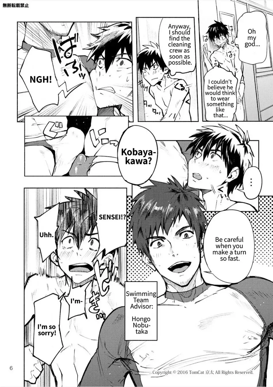 [Keita] Kyo LOVE Fhentai - Page 6