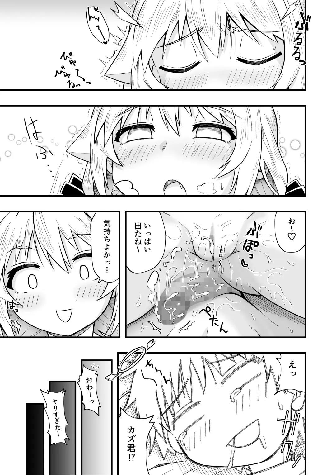 [Lemi] Tonari no Mesugaki Onee-chan Fhentai.net - Page 35