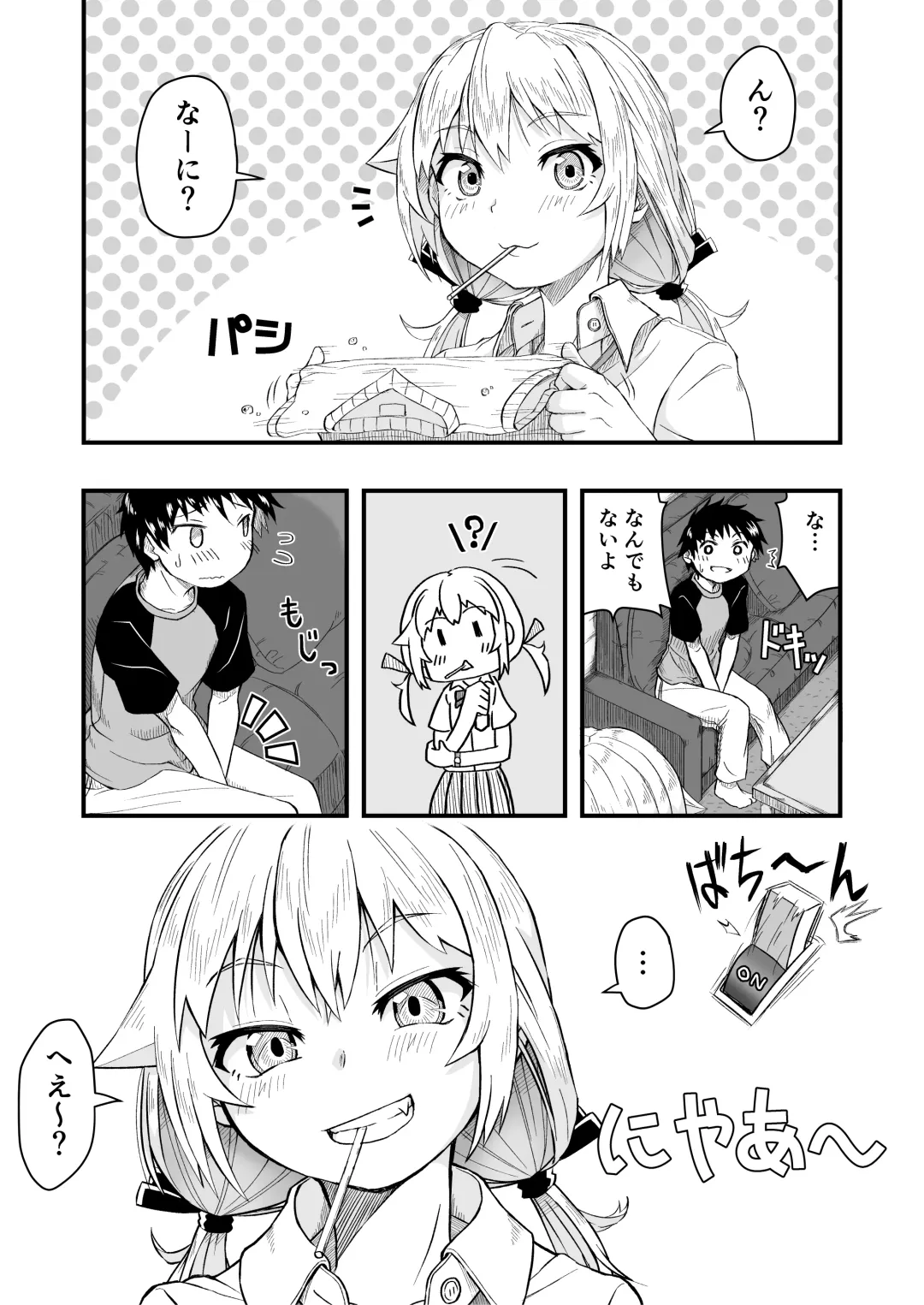 [Lemi] Tonari no Mesugaki Onee-chan Fhentai.net - Page 7