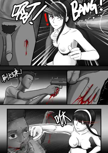 Spy x Family SP-02 滅梟計画 间谍过家家 Fhentai.net - Page 18