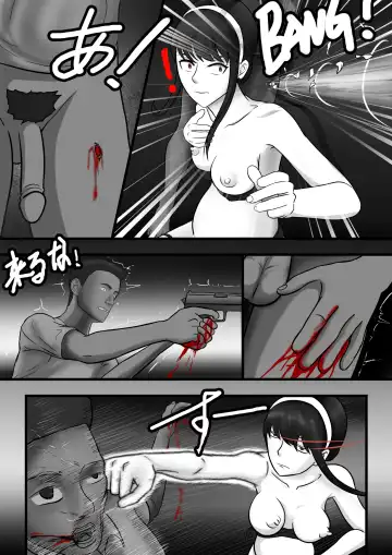 Spy x Family SP-02 滅梟計画 间谍过家家 Fhentai.net - Page 3