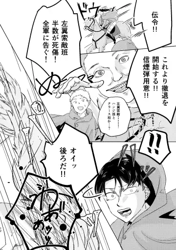 Yoru wa Yasashii Fhentai - Page 12