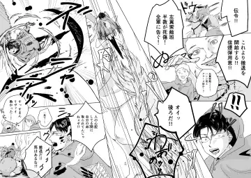 Yoru wa Yasashii Fhentai - Page 14