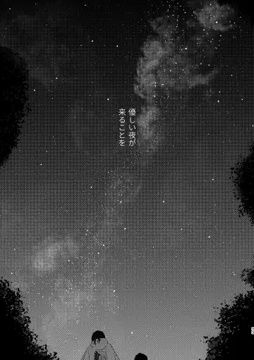 Yoru wa Yasashii Fhentai - Page 35