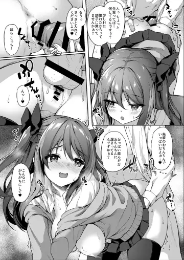 [Awayume] Kouhai wa Koakumama!? 2-2 Fhentai.net - Page 3