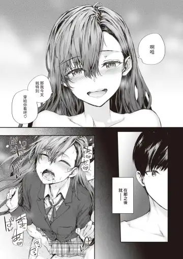 [Sumiya] Haken no Nakano-san wa Moto AV Joyuu vol.2 Fhentai.net - Page 22