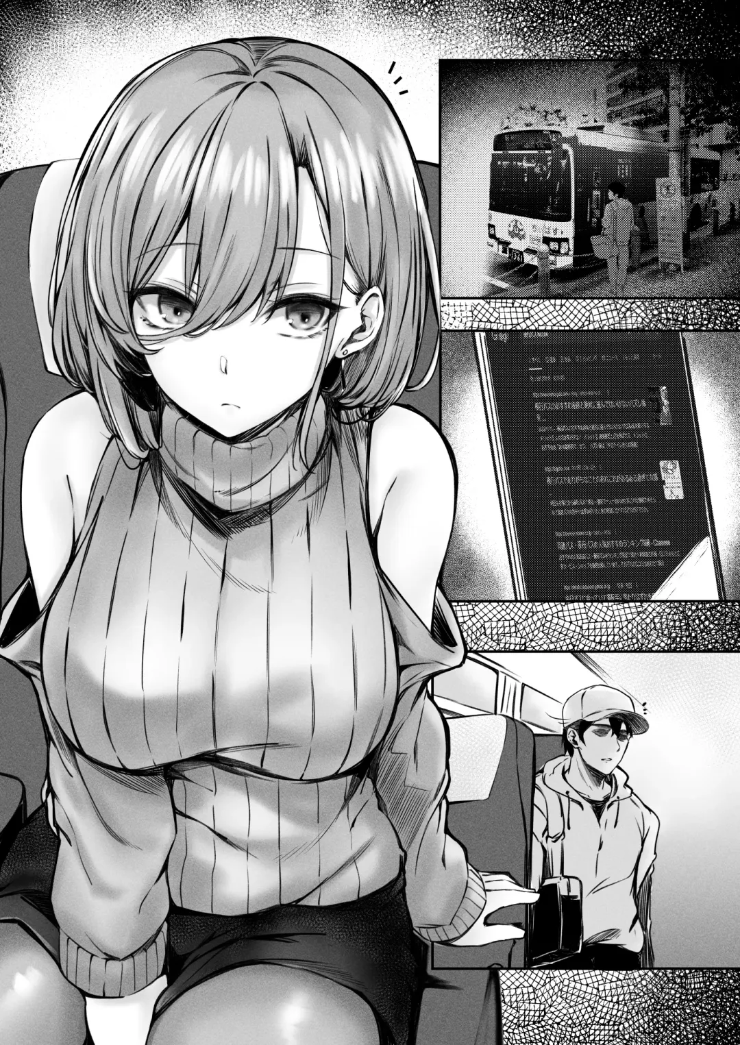 [Sakagaki] tonari no oneesan ga ero sugite shikottetara kossori nuite kureta hanashi Fhentai.net - Page 24