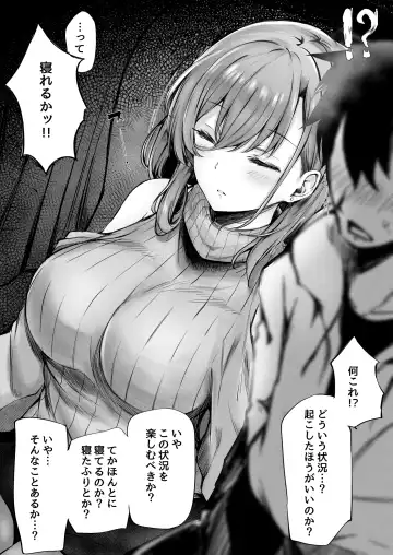 [Sakagaki] tonari no oneesan ga ero sugite shikottetara kossori nuite kureta hanashi Fhentai.net - Page 8