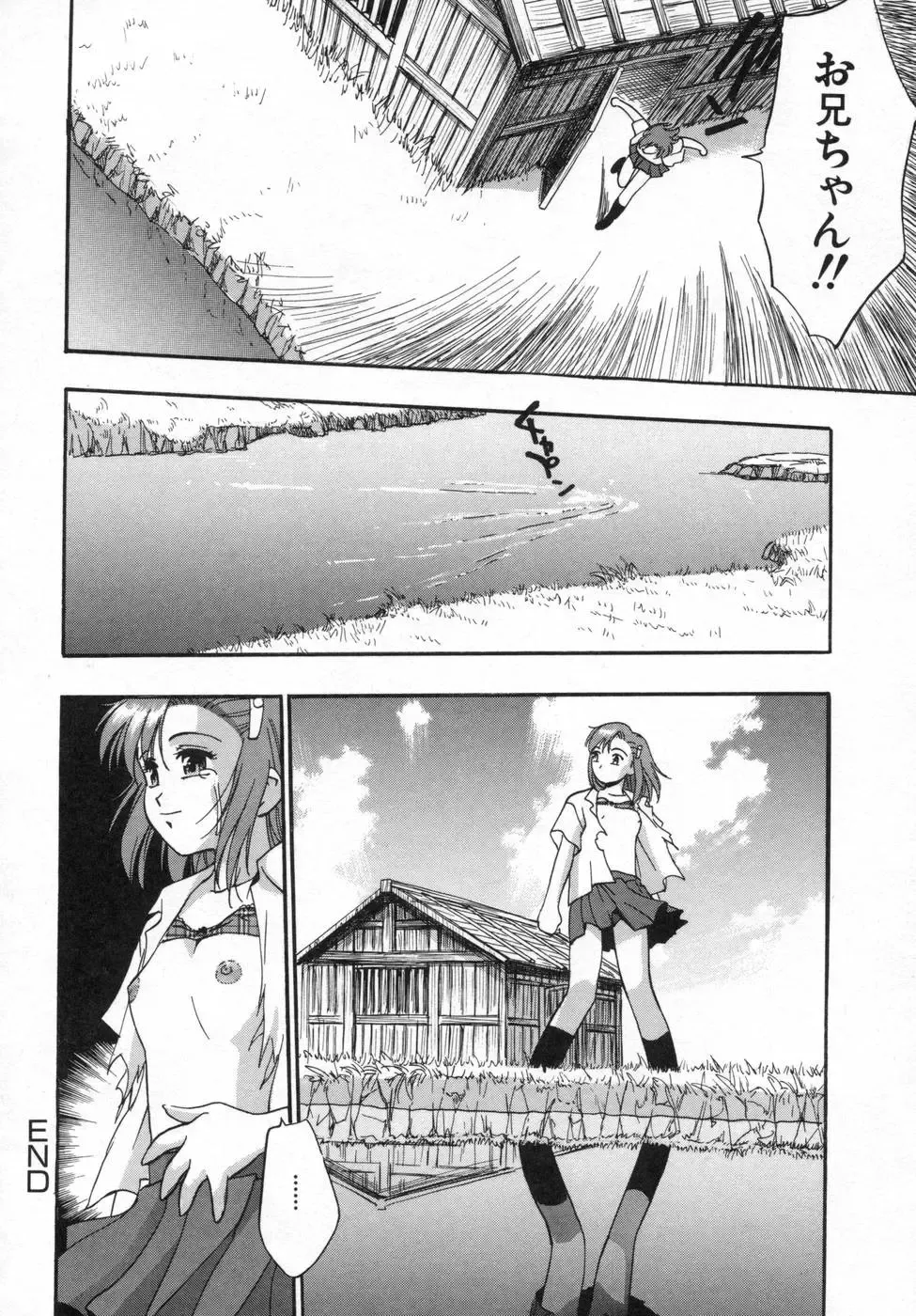 [Kirara Moe] Ane Mamire Fhentai - Page 116