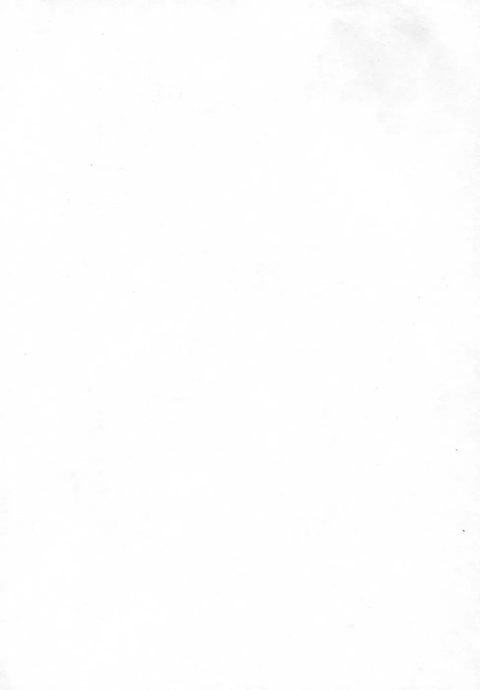 [Kirara Moe] Ane Mamire Fhentai - Page 173