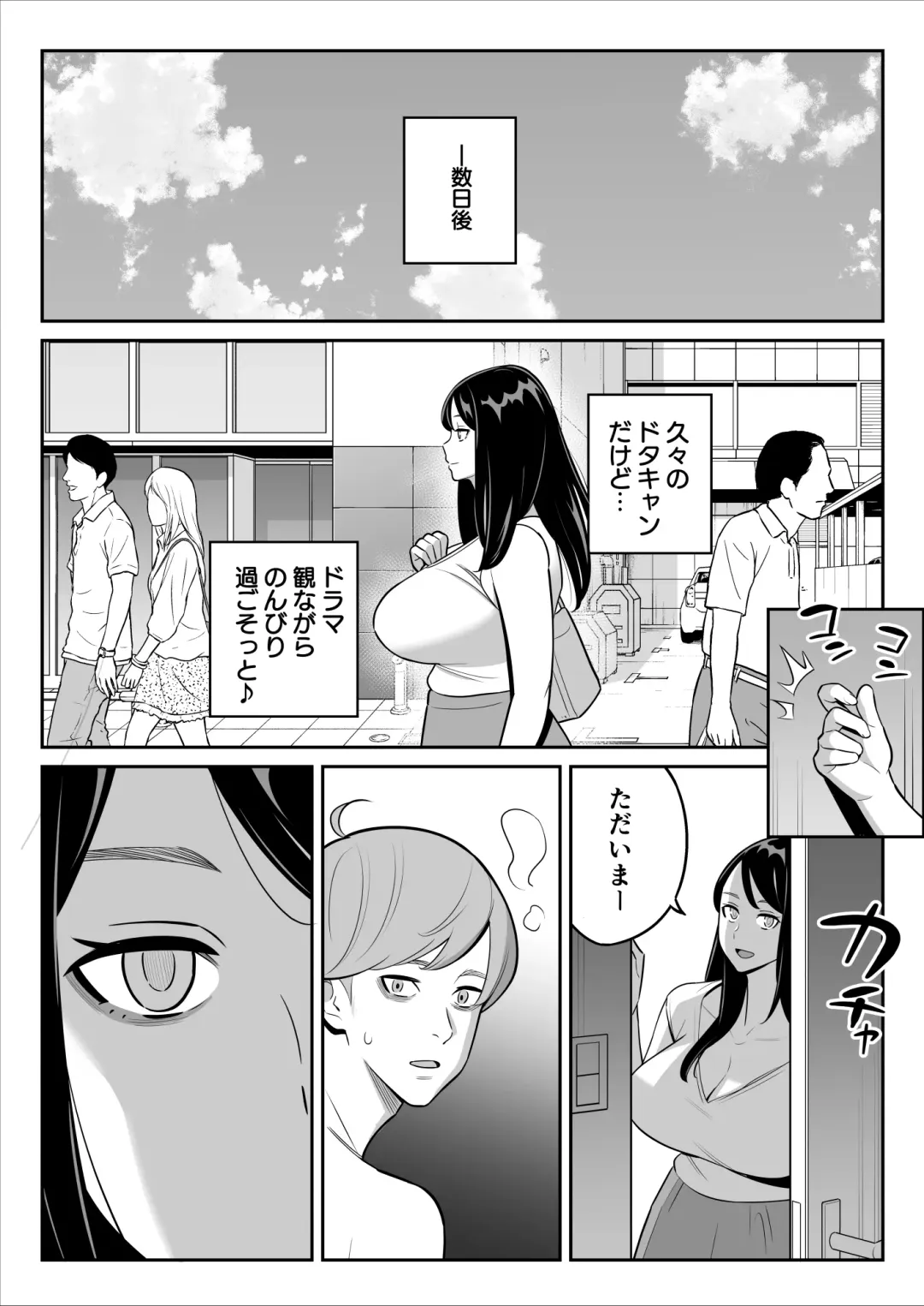 続【朗報】激安風俗で大当たり引いたwww Fhentai - Page 22