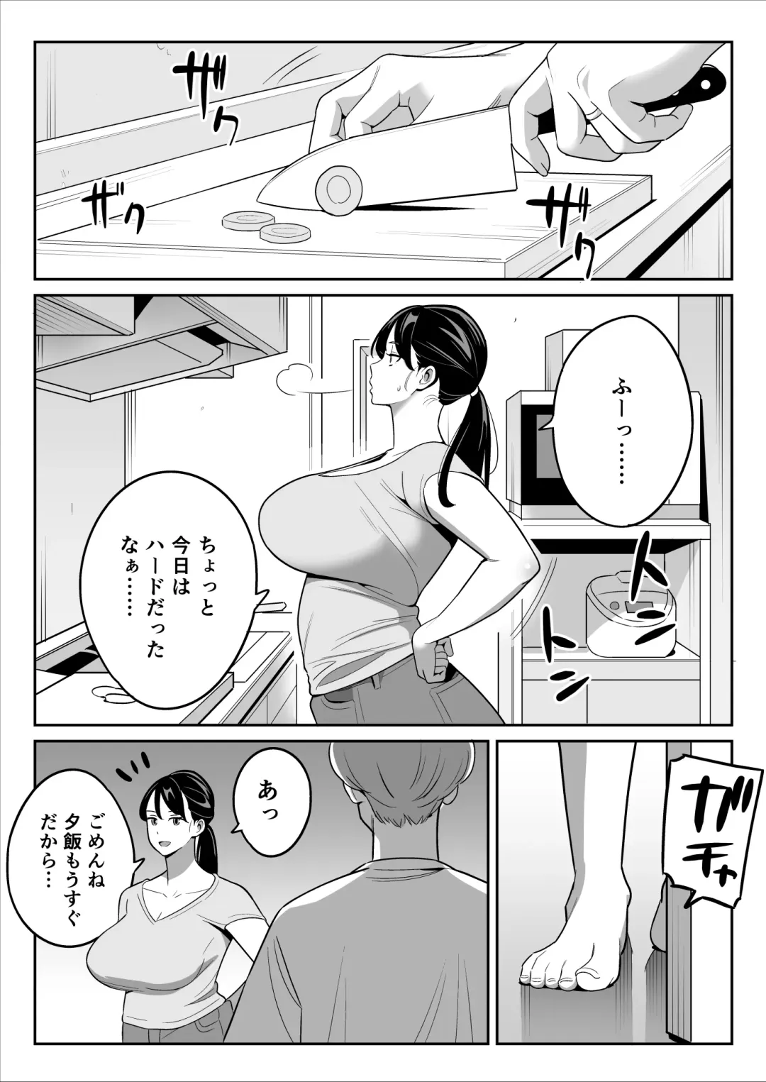 続【朗報】激安風俗で大当たり引いたwww Fhentai - Page 5