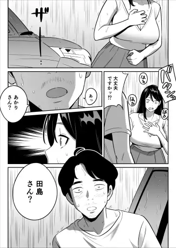 続【朗報】激安風俗で大当たり引いたwww Fhentai.net - Page 26