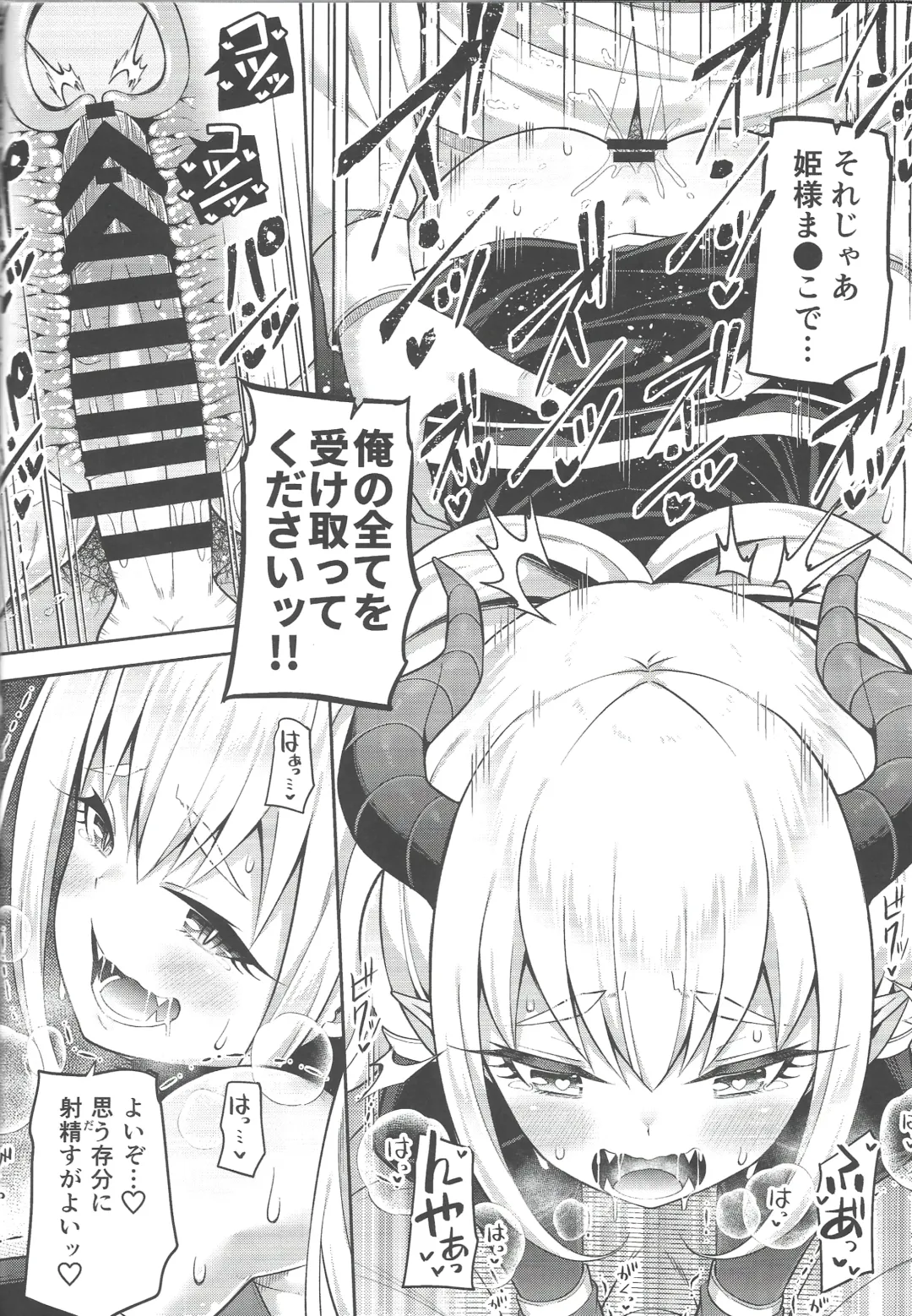 [Nectar] Isekai Maid to 1R no Aruji 2 - The Otherworldly Maid and the One-Room Lord Fhentai.net - Page 25