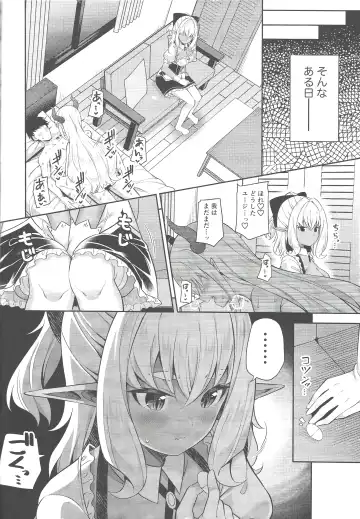 [Nectar] Isekai Maid to 1R no Aruji 2 - The Otherworldly Maid and the One-Room Lord Fhentai.net - Page 31