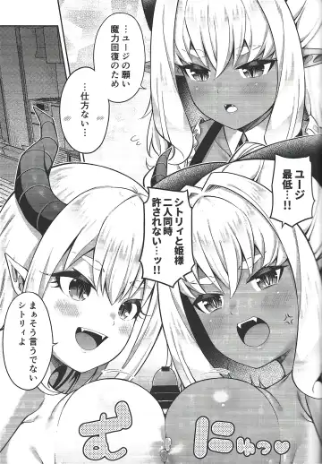 [Nectar] Isekai Maid to 1R no Aruji 2 - The Otherworldly Maid and the One-Room Lord Fhentai.net - Page 34