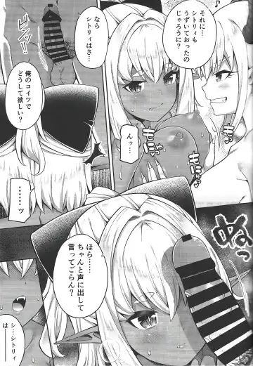 [Nectar] Isekai Maid to 1R no Aruji 2 - The Otherworldly Maid and the One-Room Lord Fhentai.net - Page 36