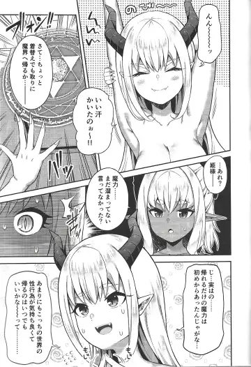 [Nectar] Isekai Maid to 1R no Aruji 2 - The Otherworldly Maid and the One-Room Lord Fhentai.net - Page 42