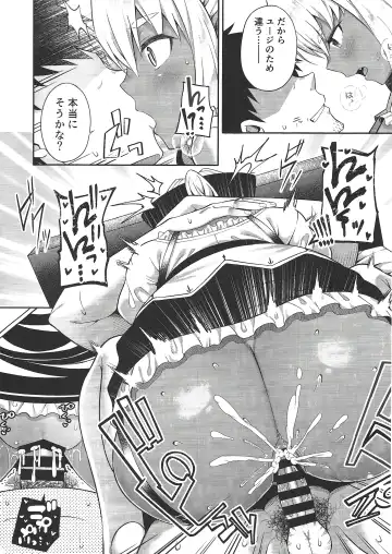 [Nectar] Isekai Maid to 1R no Aruji 2 - The Otherworldly Maid and the One-Room Lord Fhentai.net - Page 5