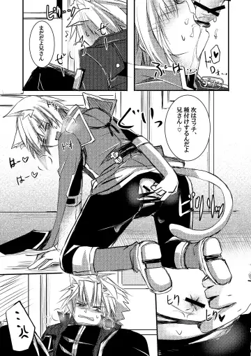 [Thomas] [Saba no Kanzume Fhentai.net - Page 11