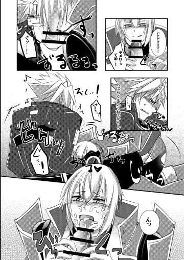 [Thomas] [Saba no Kanzume Fhentai.net - Page 26