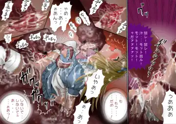 Shokuniku Kyoushoku 6 Fhentai - Page 25