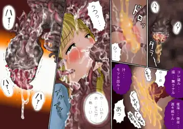 Shokuniku Kyoushoku 6 Fhentai - Page 29