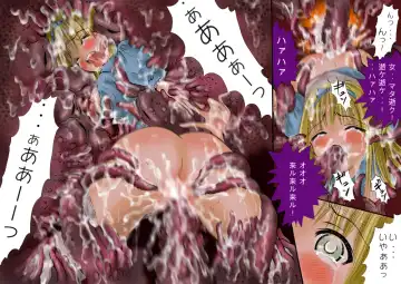 Shokuniku Kyoushoku 6 Fhentai - Page 35