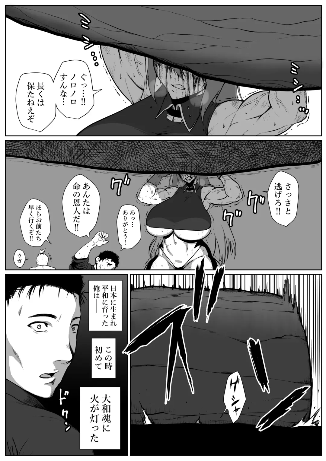 [Jii] せっかく異世界転生したのに死霊術師だったからエロエロキョンシー造ってお世話係にしたった2 Fhentai - Page 9