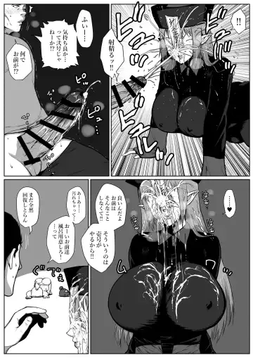 [Jii] せっかく異世界転生したのに死霊術師だったからエロエロキョンシー造ってお世話係にしたった2 Fhentai - Page 15