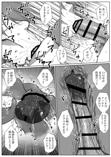 [Jii] せっかく異世界転生したのに死霊術師だったからエロエロキョンシー造ってお世話係にしたった2 Fhentai - Page 25