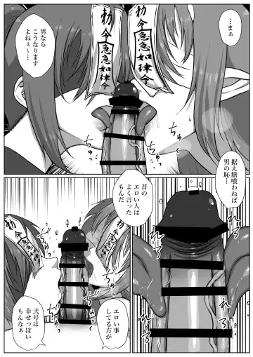 [Jii] せっかく異世界転生したのに死霊術師だったからエロエロキョンシー造ってお世話係にしたった2 Fhentai - Page 35