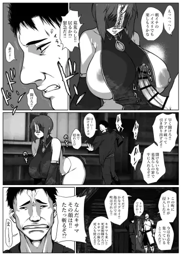 [Jii] せっかく異世界転生したのに死霊術師だったからエロエロキョンシー造ってお世話係にしたった2 Fhentai - Page 4