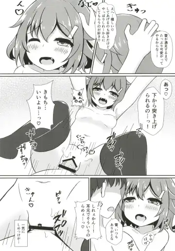 [Azuma Satsuki] Ikazuchi Datte Amaetai! Fhentai.net - Page 13