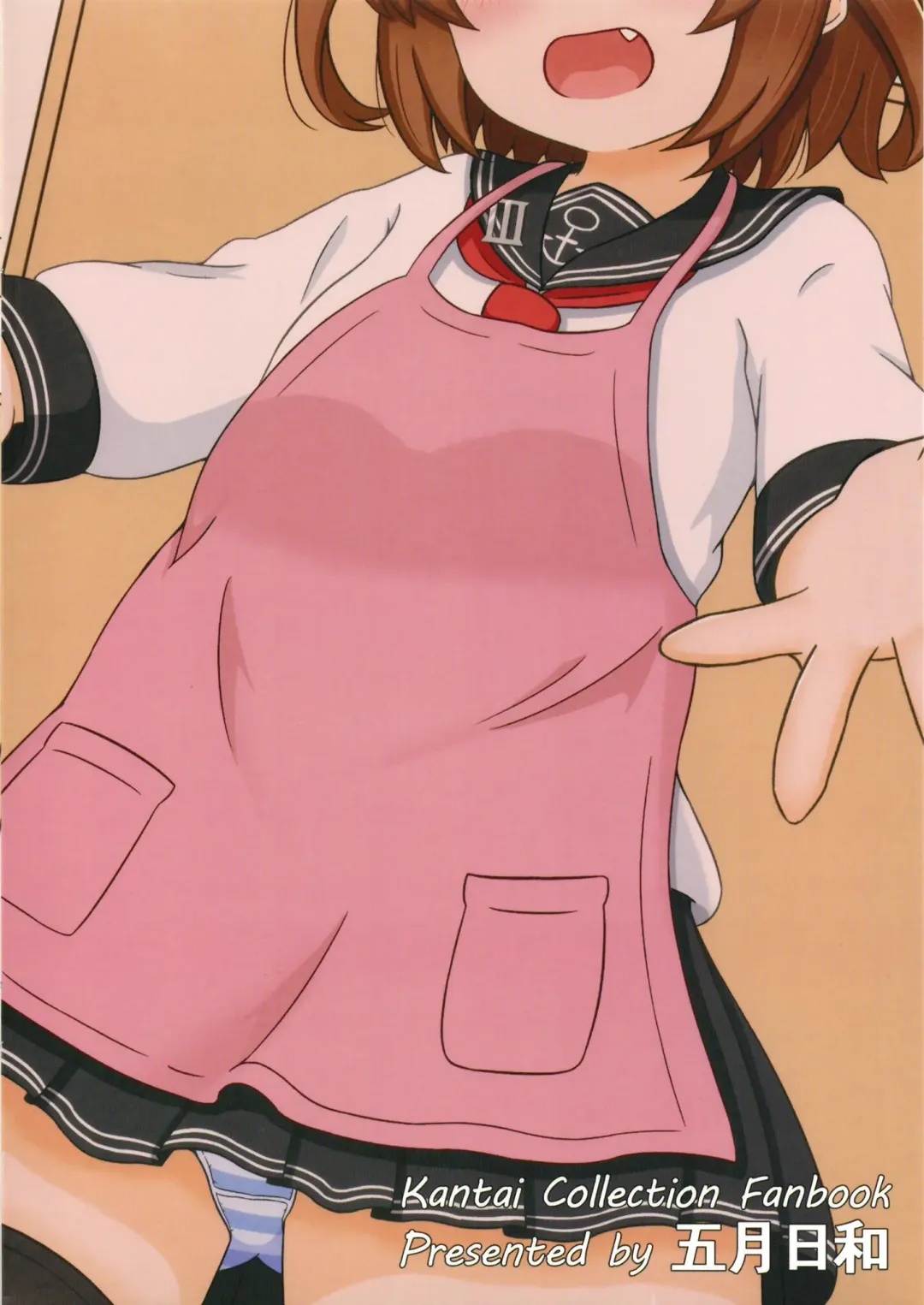 [Azuma Satsuki] Ikazuchi Onee-chan ga Iyashite Ageru! Fhentai - Page 16