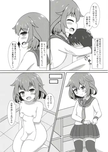 [Azuma Satsuki] Ikazuchi Onee-chan ga Iyashite Ageru! Fhentai.net - Page 4