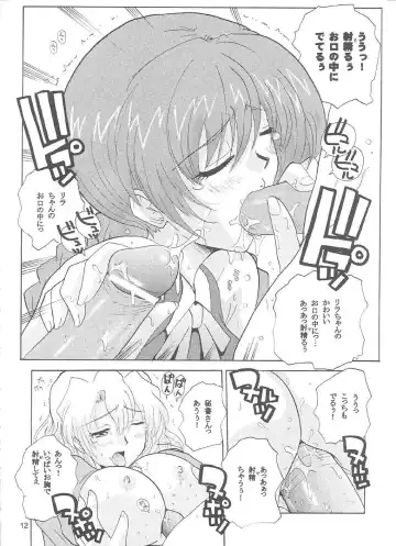 [Ishihara Souka] NAJICA FLASH Fhentai - Page 11