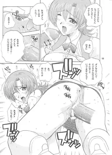 [Ishihara Souka] NAJICA FLASH Fhentai - Page 18