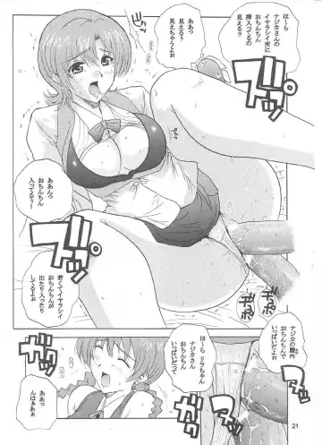 [Ishihara Souka] NAJICA FLASH Fhentai - Page 20