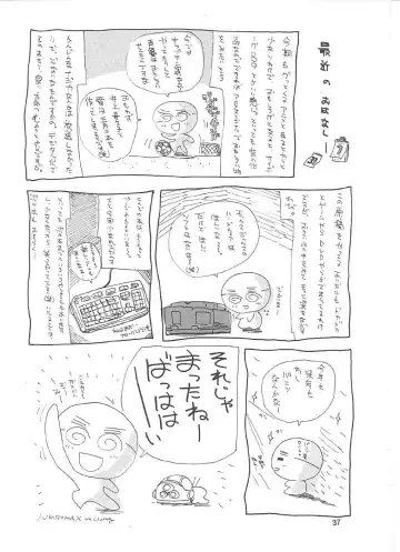 [Ishihara Souka] NAJICA FLASH Fhentai - Page 36