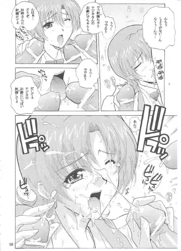 [Ishihara Souka] NAJICA FLASH Fhentai - Page 7