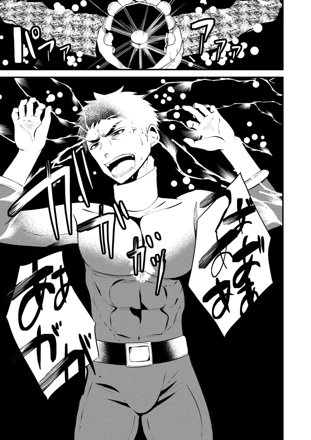 [Matsukaze Akitarou] Sennou, haiboku suru seigi no hero sama Fhentai - Page 7