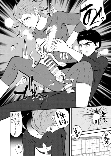 [Matsukaze Akitarou] Sennou, haiboku suru seigi no hero sama Fhentai - Page 34