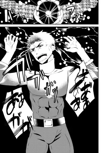 [Matsukaze Akitarou] Sennou, haiboku suru seigi no hero sama Fhentai - Page 7